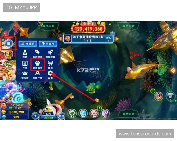 探索PA捕鱼的游戏特色和创新元素，开启不一样的渔场捕鱼体验