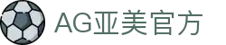 AG亚美官方 - (中国)广元AG亚美官方集团股份有限公司欢迎您